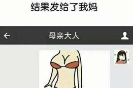 有没有眉山专业找人电话？可以信赖的线索在哪里？